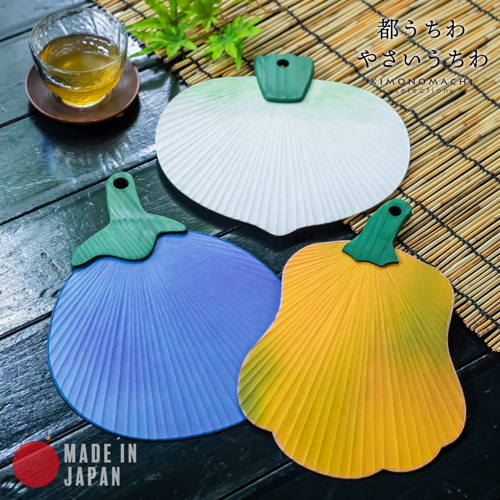 都うちわ 「やさいうちわ」 団扇 都団扇 日本製 誕生日 母の日 父の日