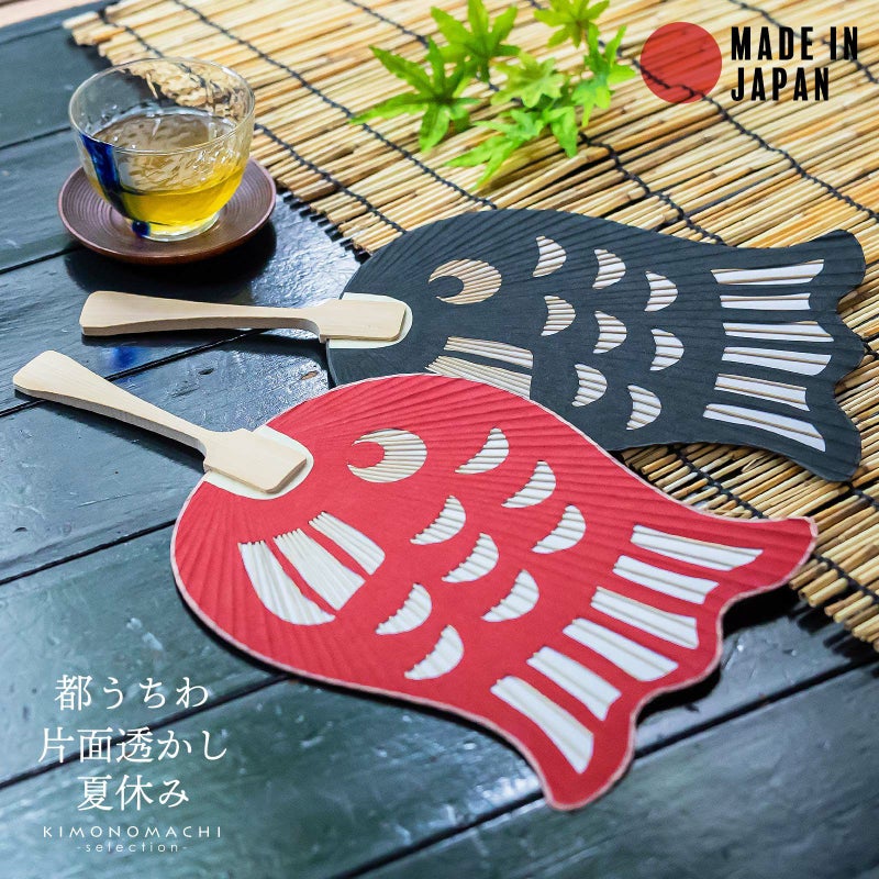 都うちわ 「並型片面透かし夏休み」 団扇 都団扇 日本製 誕生日 母の日 父の日 敬老の日 贈り物 プレゼント ギフト