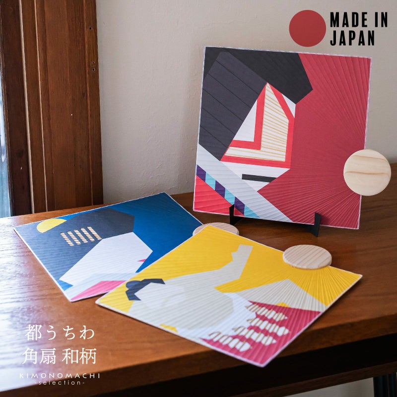 都うちわ 「角扇和柄」 団扇 都団扇 日本製 誕生日 母の日 父の日 敬老の日 贈り物 プレゼント ギフト