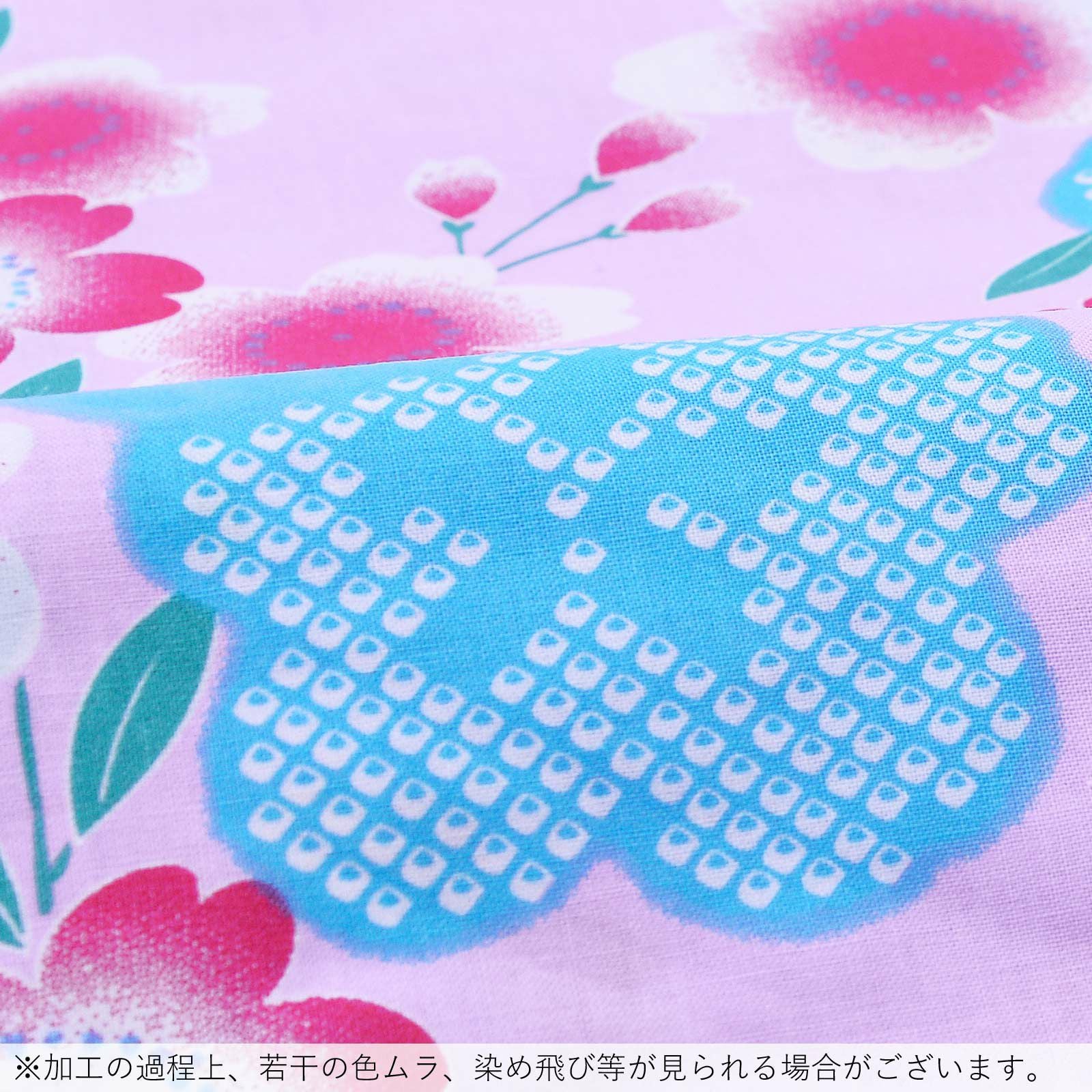 期間延長!最大18,000円OFF9/10迄)浴衣 レディース 単品 「夏ごころ浴衣
