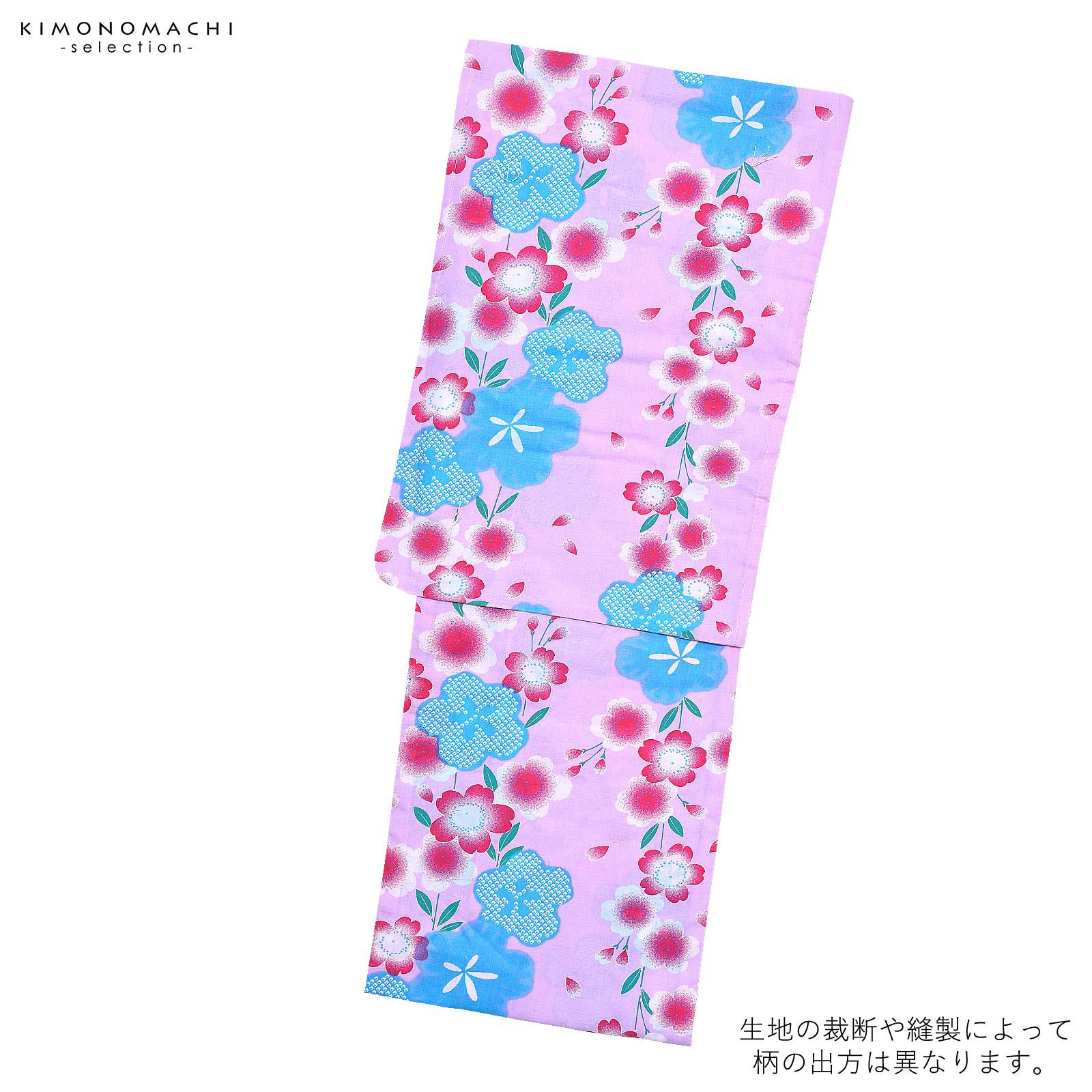 浴衣最大10,000円OFFCP！7/30迄)【Prices down2】浴衣 レディース 単品