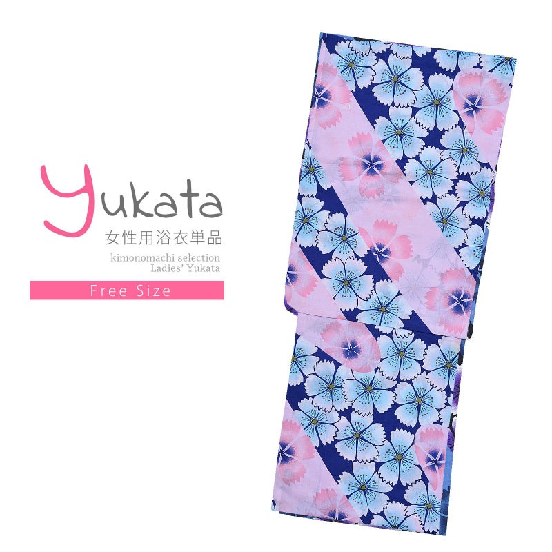 浴衣 レディース 単品 「夏ごころ浴衣　紺　ピンクと青の撫子」 フリーサイズ yukata