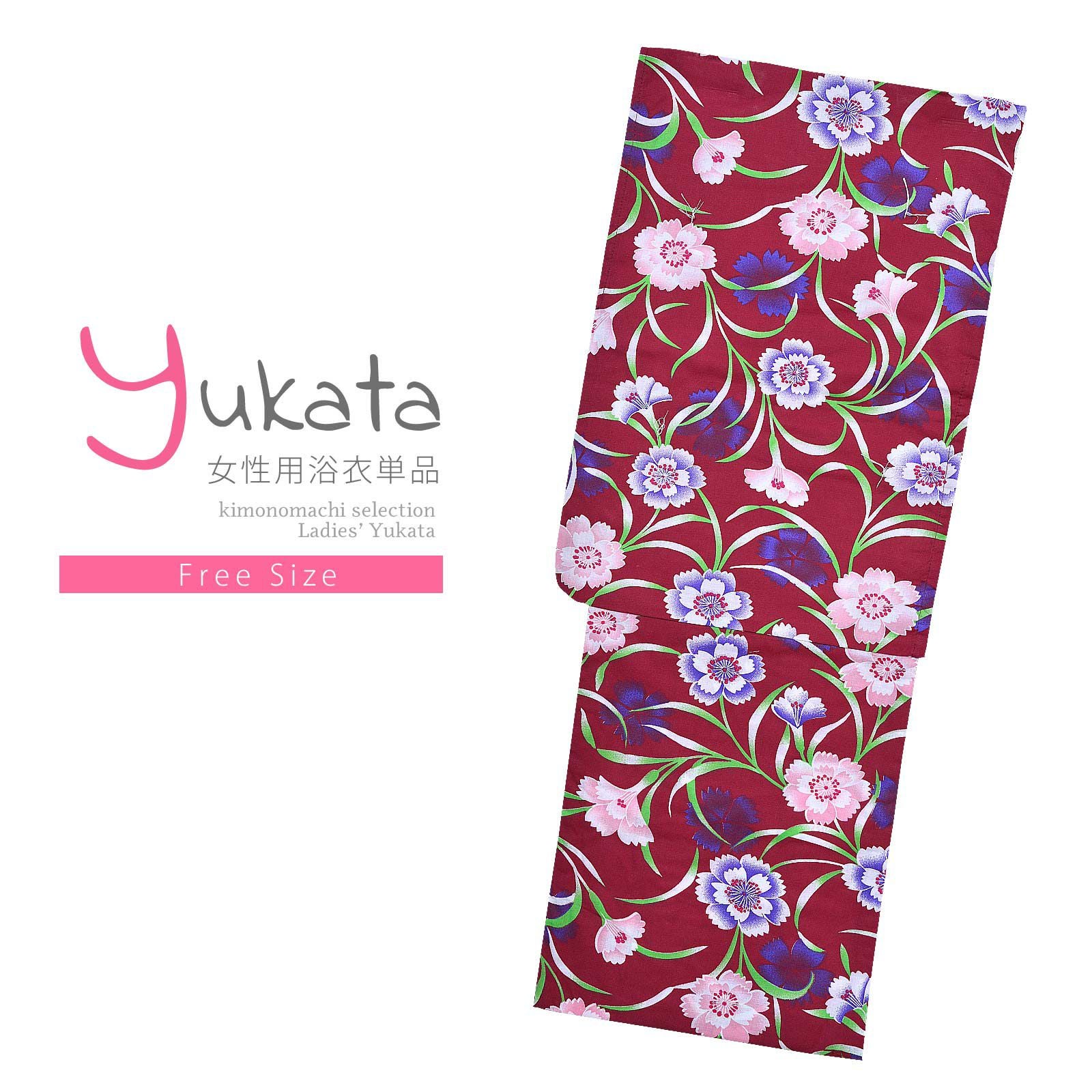 浴衣 レディース 単品 「夏ごころ浴衣　赤　ピンクと青の撫子」 フリーサイズ yukata