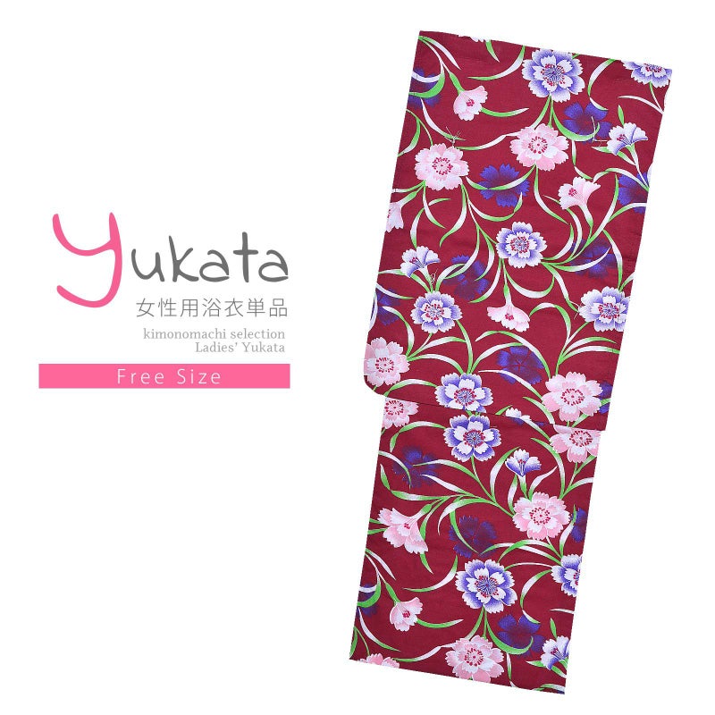 浴衣 レディース 単品 「夏ごころ浴衣　赤　ピンクと青の撫子」 フリーサイズ yukata