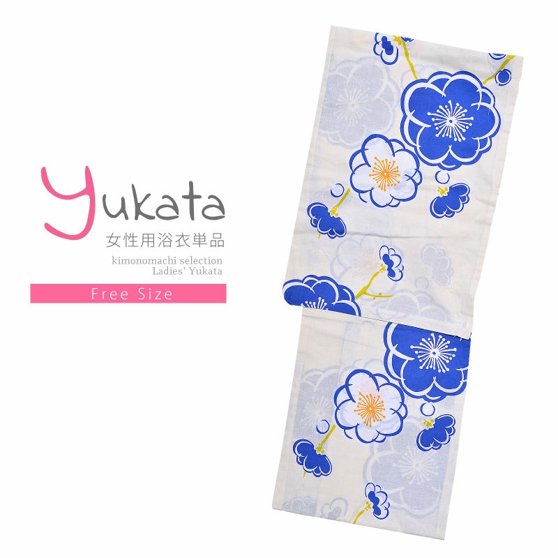 浴衣 レディース 単品 「Ma-ni　クリーム　青桜」 フリーサイズ yukata