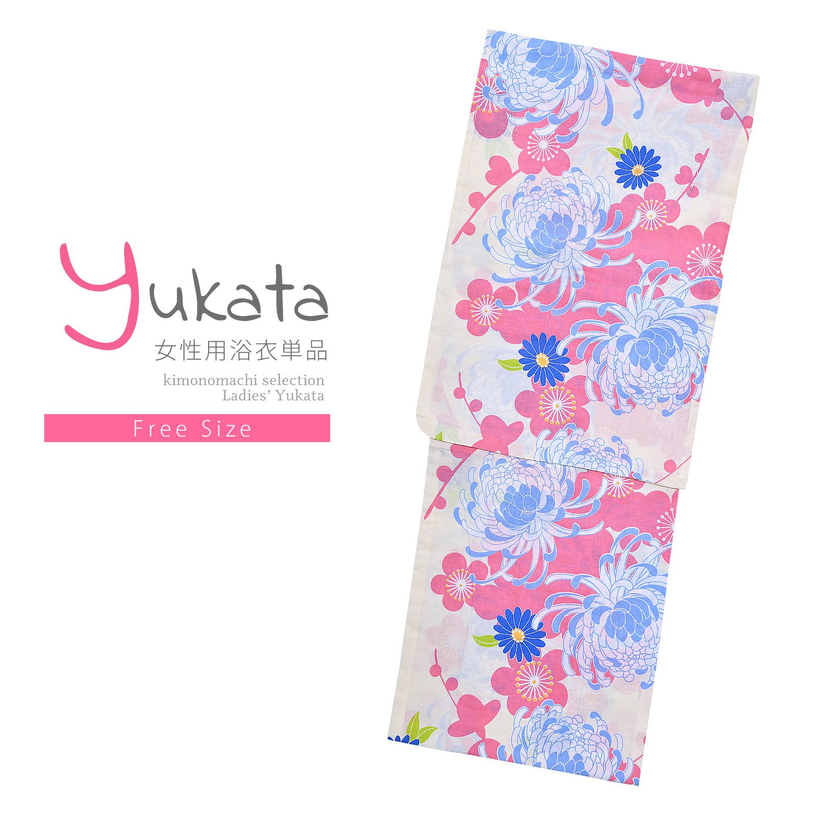 浴衣 レディース 単品 「Ma-ni　クリーム　薄青×ピンク　菊と梅」 フリーサイズ yukata