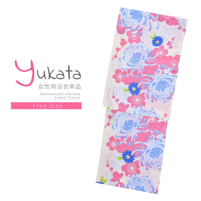 浴衣 レディース 単品 「Ma-ni　クリーム　薄青×ピンク　菊と梅」 フリーサイズ yukata