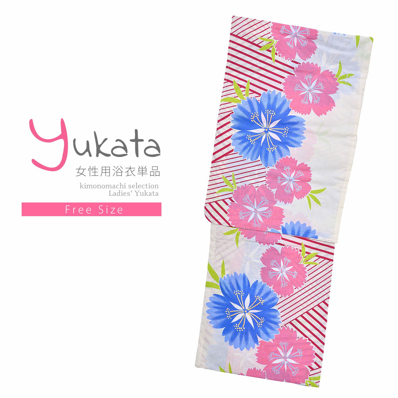 浴衣 レディース 単品 「Ma-ni　クリーム　ストライプに桜」 フリーサイズ yukata
