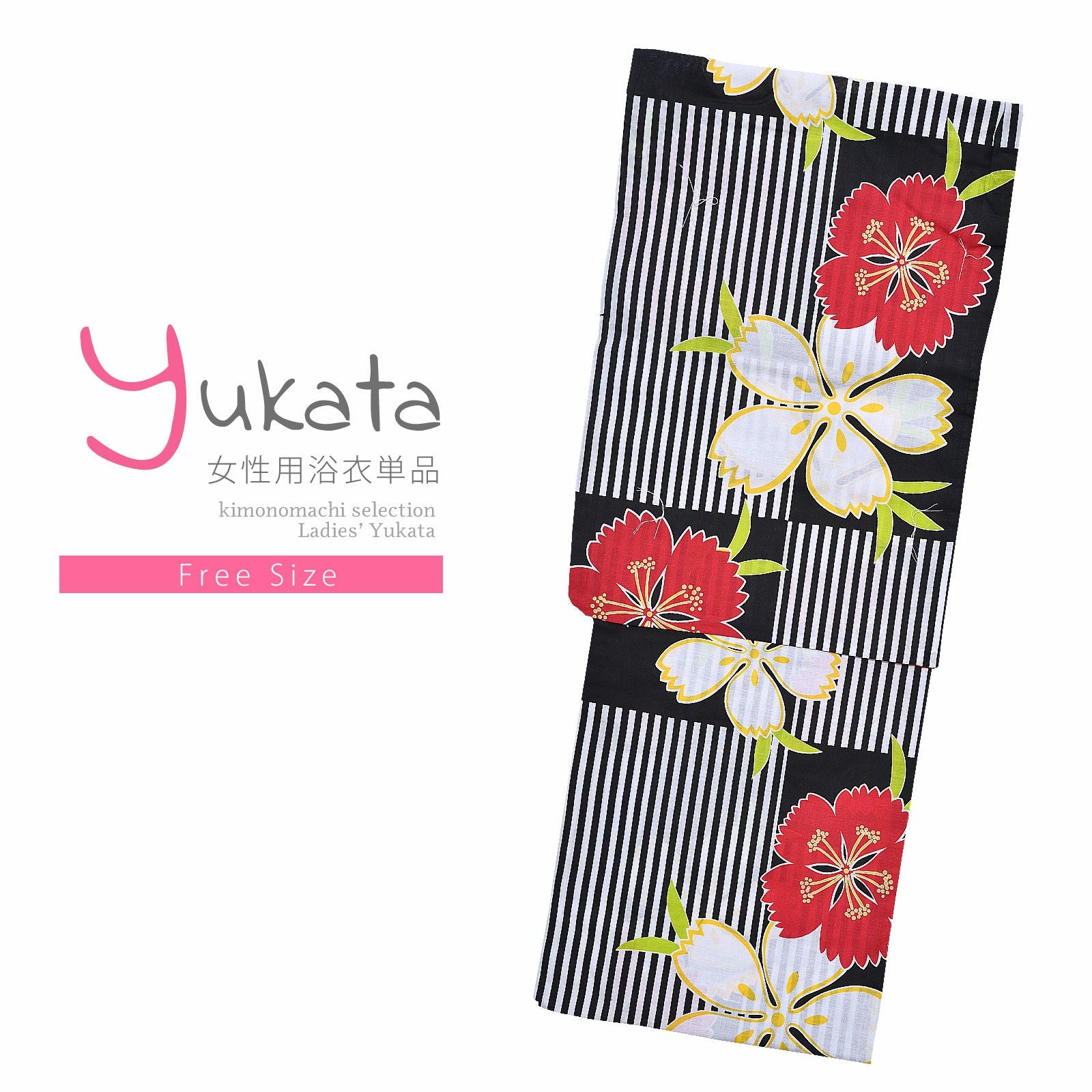 浴衣 レディース 単品 「Ma-ni　黒地　赤の桜」 フリーサイズ yukata