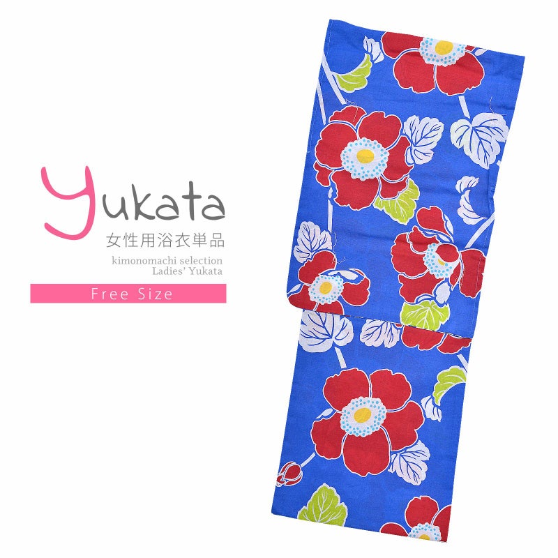 浴衣 レディース 単品 「Ma-ni　青地　赤い椿」 フリーサイズ yukata