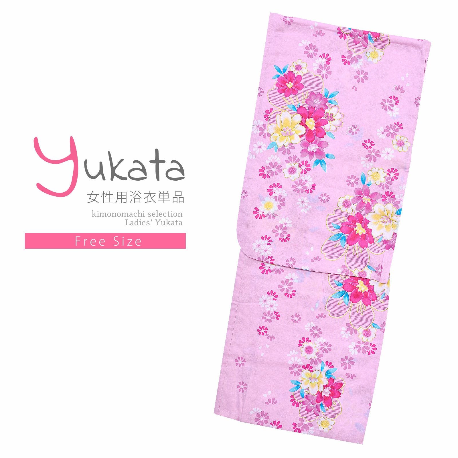 浴衣 レディース 単品 「ピンク　桜」 フリーサイズ yukata
