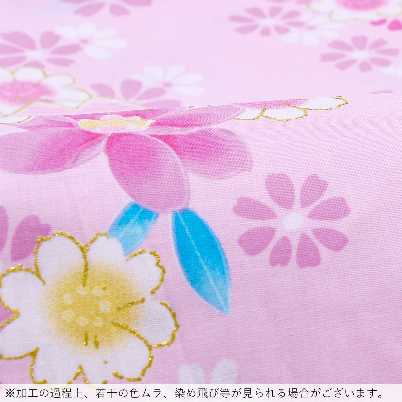 Prices down2】浴衣 レディース 単品 「ピンク 桜」 フリーサイズ