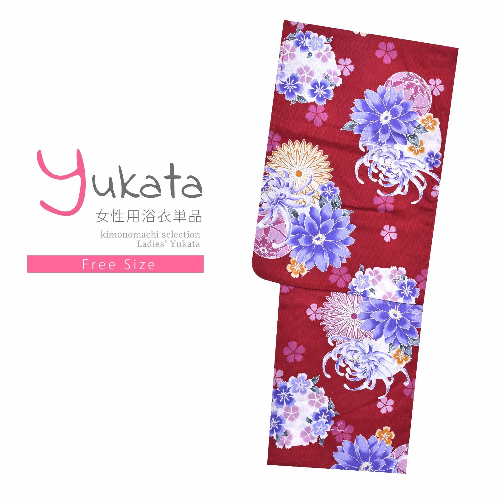浴衣 レディース 単品 「プレタ浴衣　赤　菊と手毬」 フリーサイズ yukata