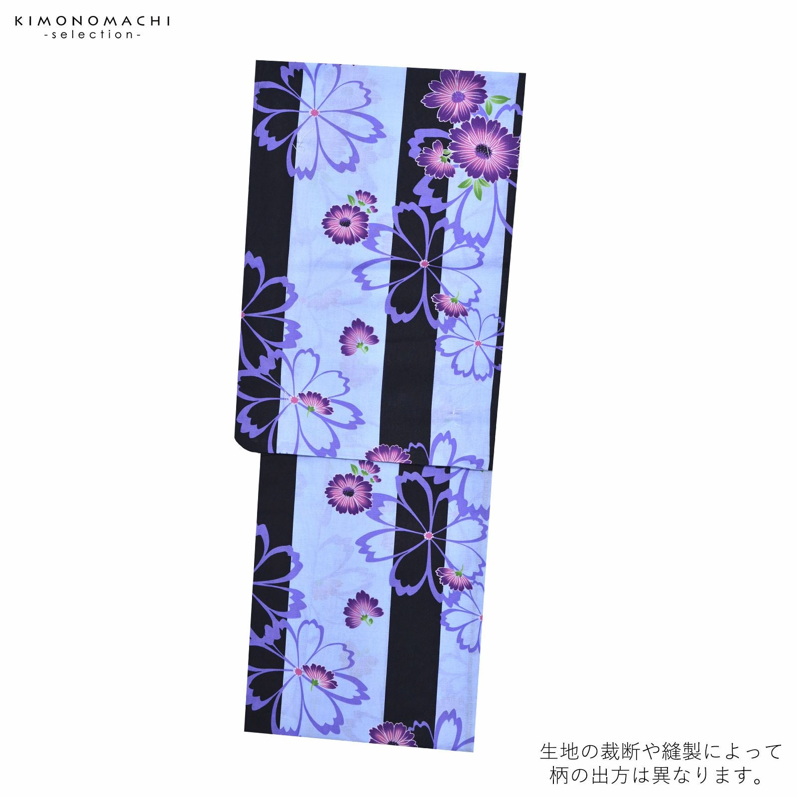 浴衣 レディース 単品 「平織浴衣 水色 撫子」 フリーサイズ yukata