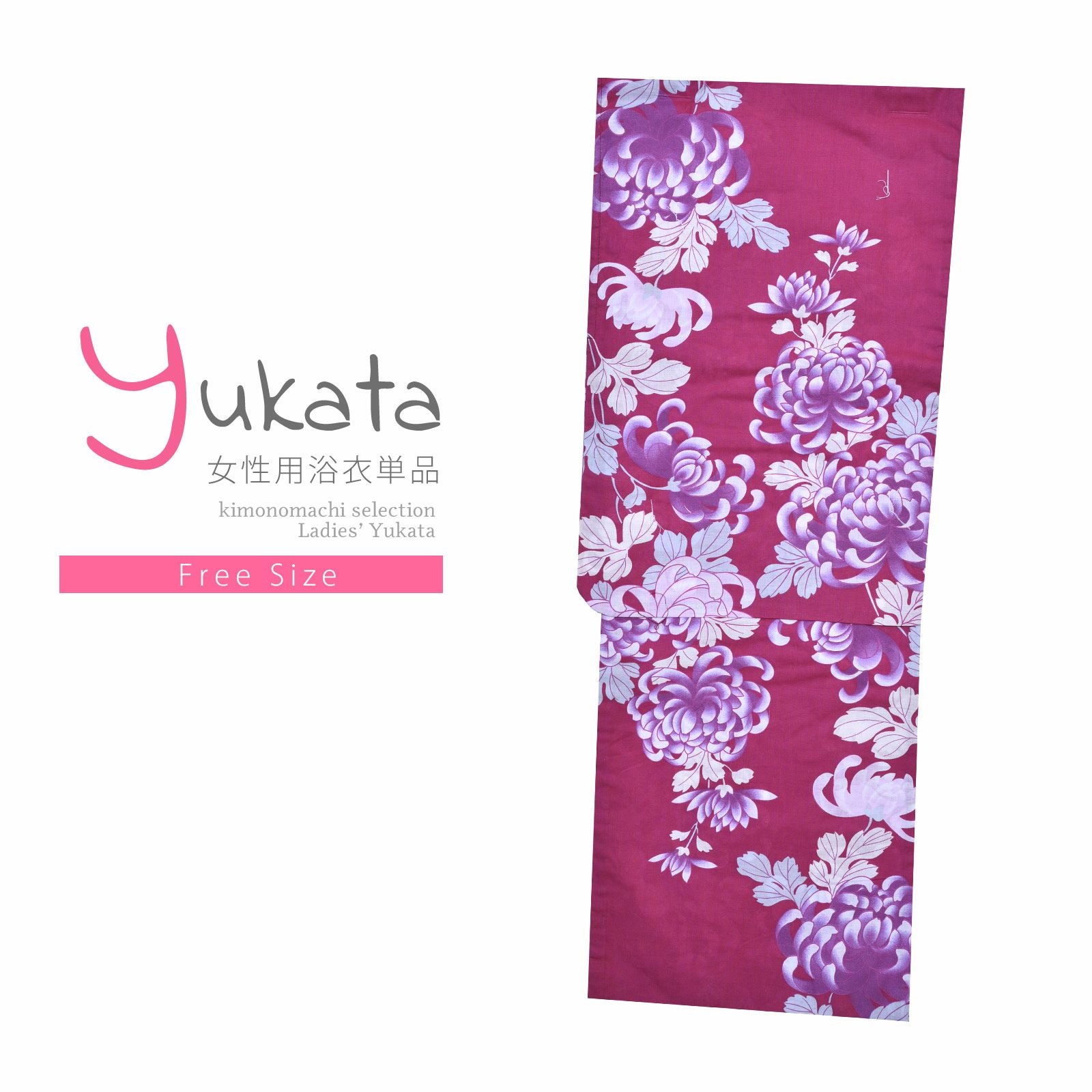 浴衣 レディース 単品 「赤　糸菊」 フリーサイズ yukata