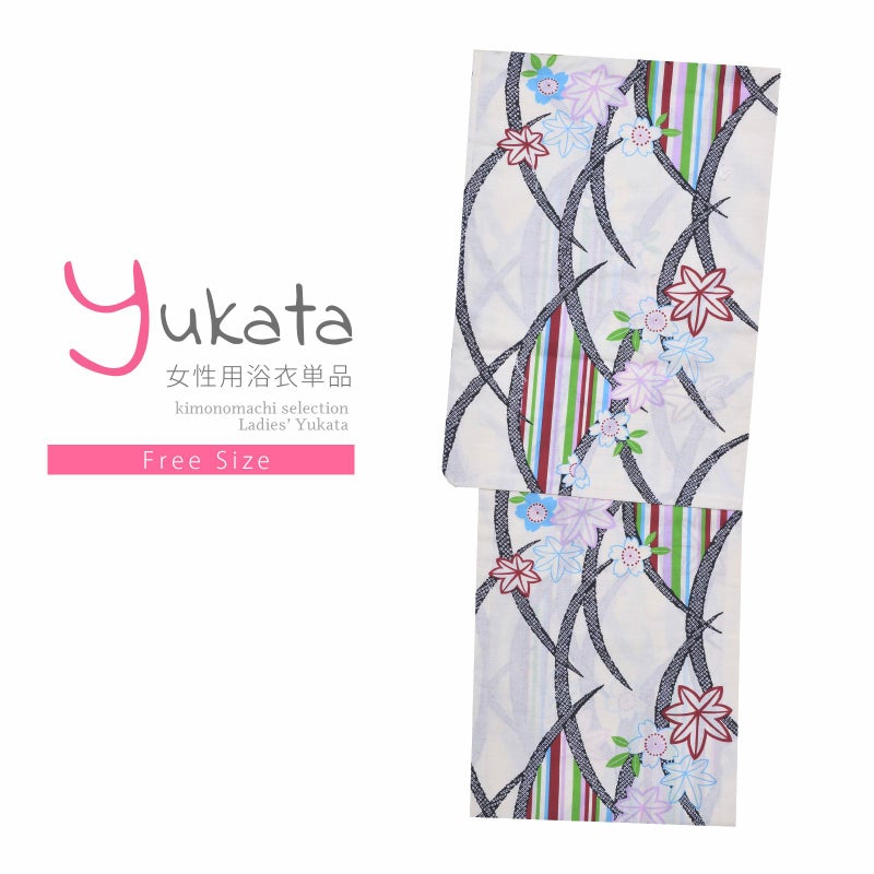 浴衣 レディース 単品 「夏ごころ浴衣　薄黄色　紅葉と桜」 フリーサイズ yukata