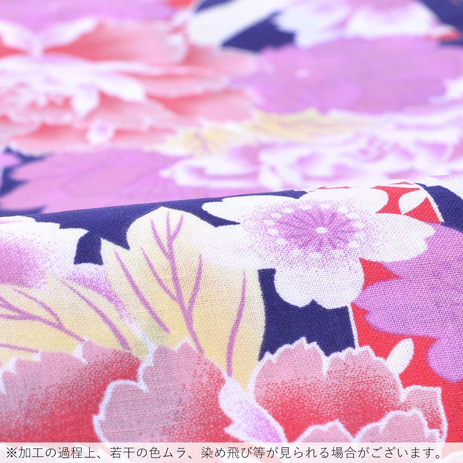浴衣 女性ゆかた 紺色ｘ紫色ｘピンク色 花模様 ぼかし染め コーマ地 仕付け糸付き 綿 夏物 レディース 仕立て上がり 身丈156cm 【キモノオフ野々市若松店】 浴衣 女性ゆかた 紺色x多色 花模様 ぼかし染め コーマ地 綿 夏物