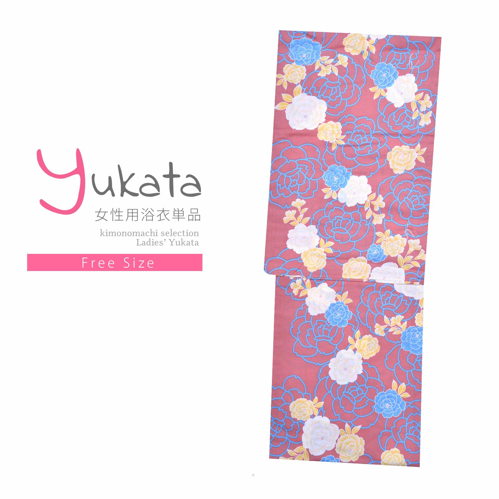 浴衣 レディース 単品 「夏ごころ浴衣　薄茶色　黄色、水色の薔薇」 フリーサイズ yukata