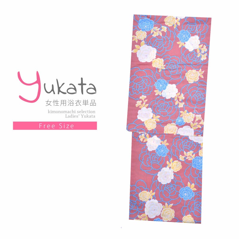 浴衣 レディース 単品 「夏ごころ浴衣　薄茶色　黄色、水色の薔薇」 フリーサイズ yukata