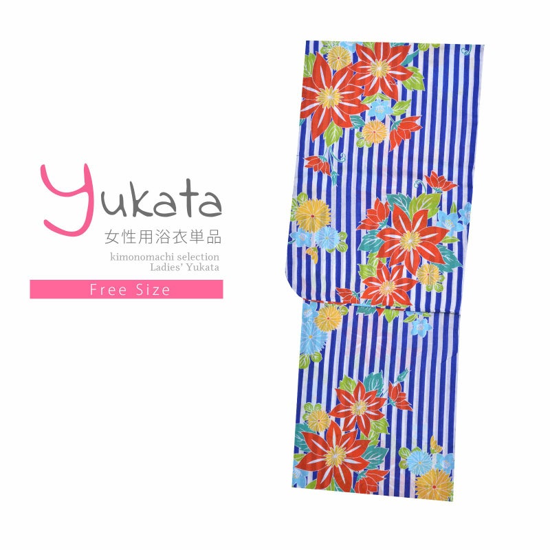 浴衣 レディース 単品 「CANON　白青ストライプ　赤色の花」 フリーサイズ yukata