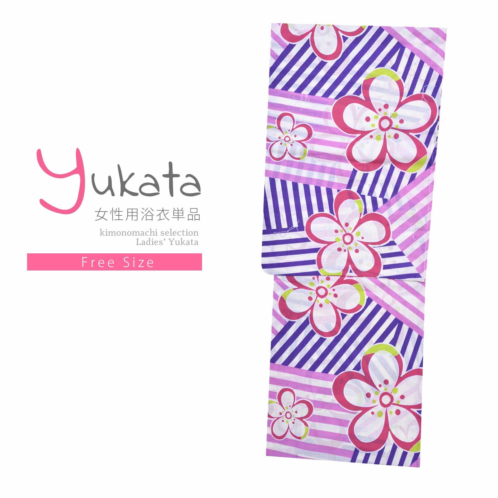 浴衣 レディース 単品 「Ma-ni　ピンク　ストライプに花」 フリーサイズ yukata