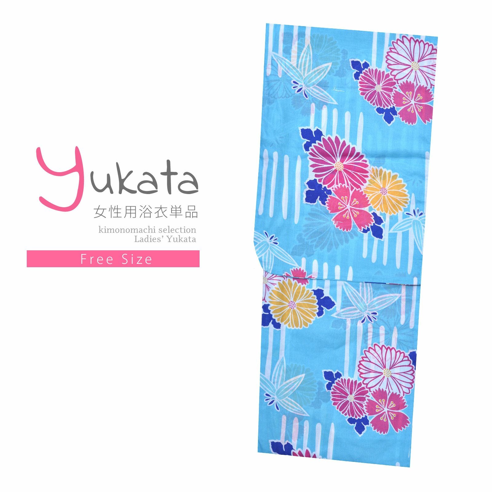 浴衣 レディース 単品 「CANOA　水色　花」 フリーサイズ yukata
