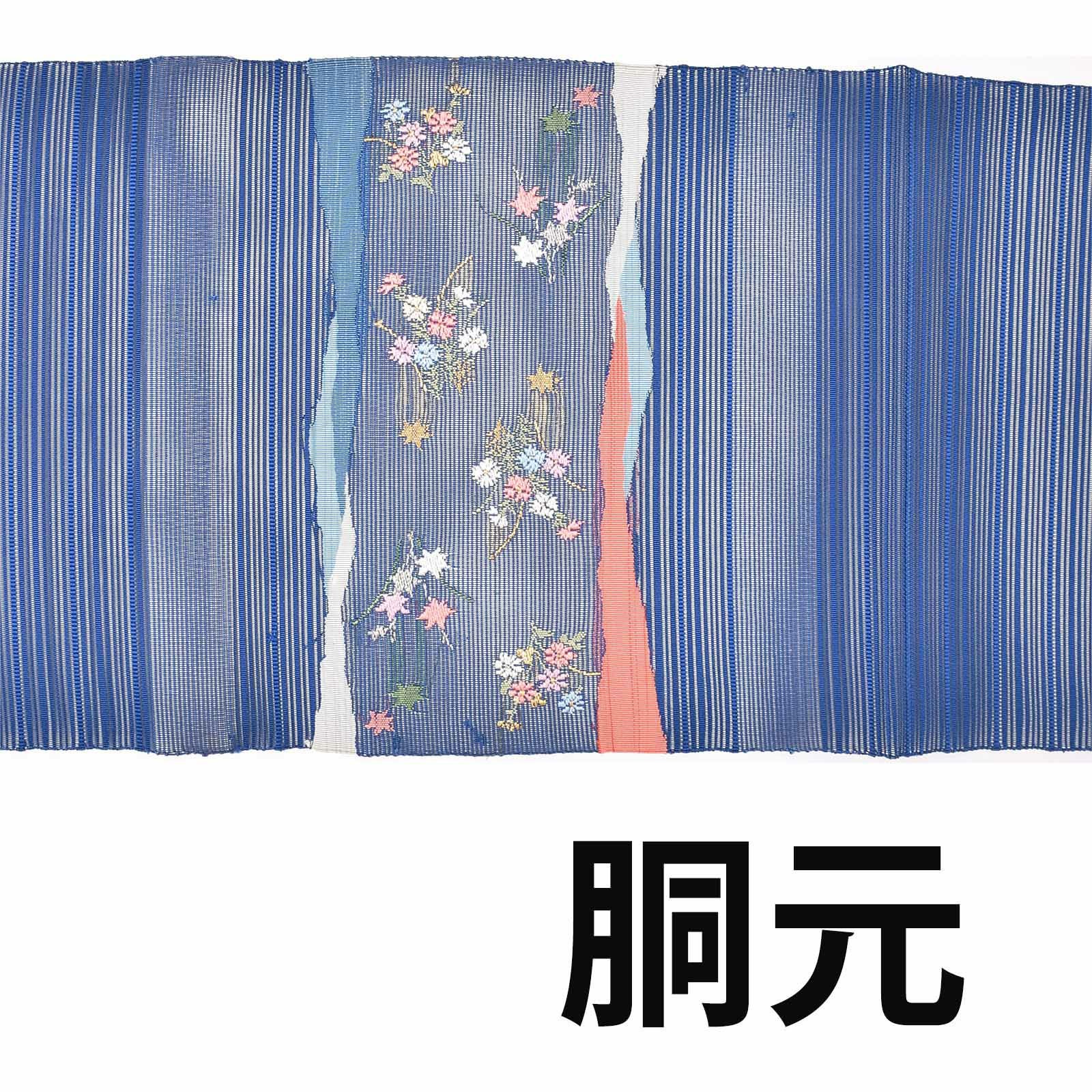 未使用/夏帯❗明綴れ袋帯⭐紗 生成り×ブルーグレー 流水と四季花お太鼓柄3548 中古品】仕立て上がり 袋名古屋帯 「ロイヤルブルー 絽綴れ 川辺の草花
