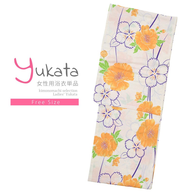 浴衣 レディース 単品 「Ma-ni　クリーム　オレンジの桜と撫子」 フリーサイズ yukata