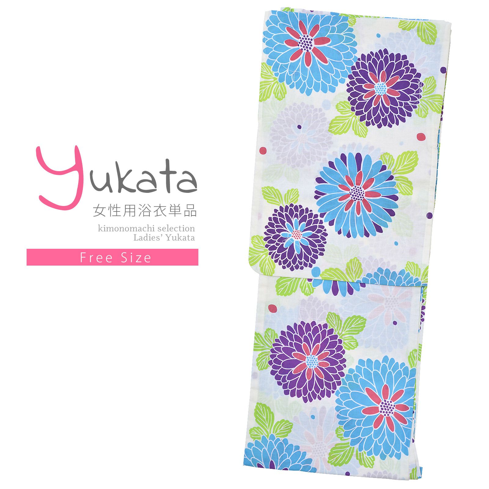 浴衣 レディース 単品 「Ma-ni　クリーム　水色、紫の菊」 フリーサイズ yukata