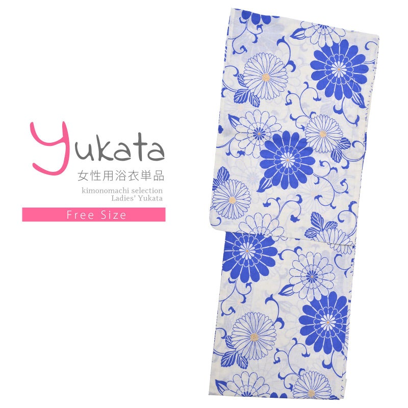 浴衣 レディース 単品 「Ma-ni　クリーム　青の唐草花」 フリーサイズ yukata