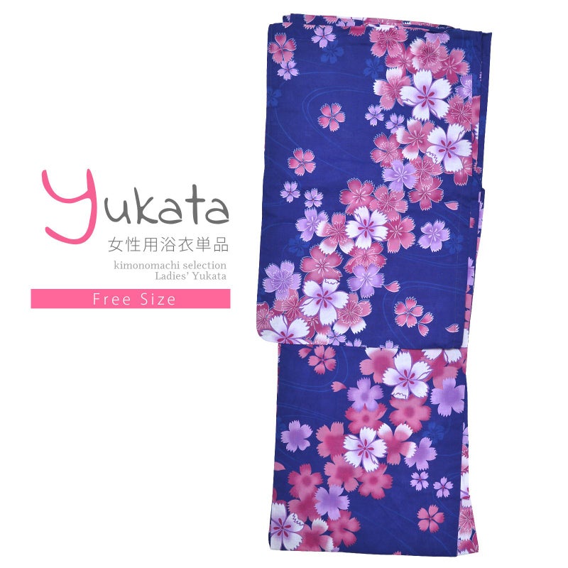 浴衣 レディース 単品 「紺　赤、紫、白の撫子」 フリーサイズ yukata