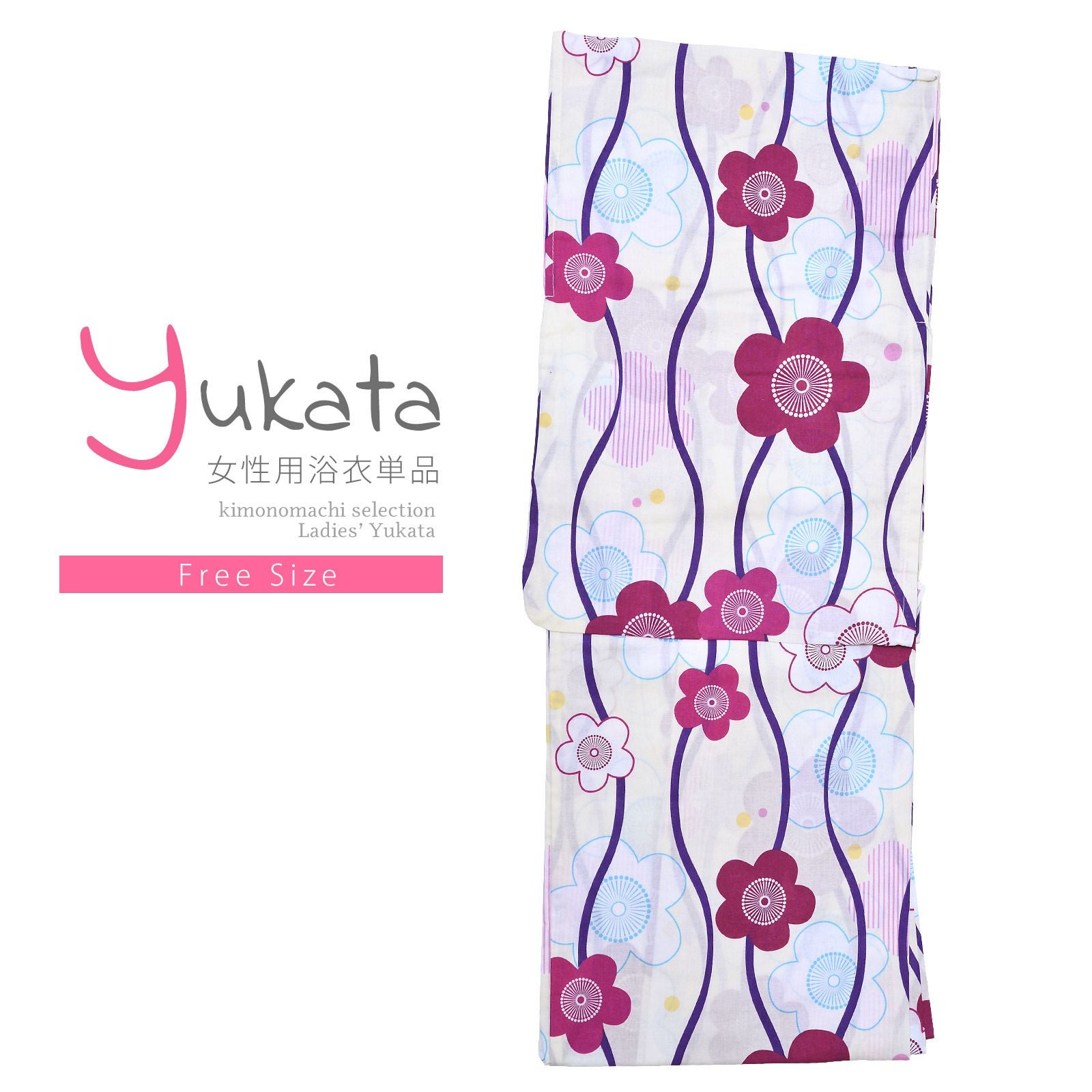 浴衣 レディース 単品 「薄黄地　立涌に梅」 フリーサイズ yukata