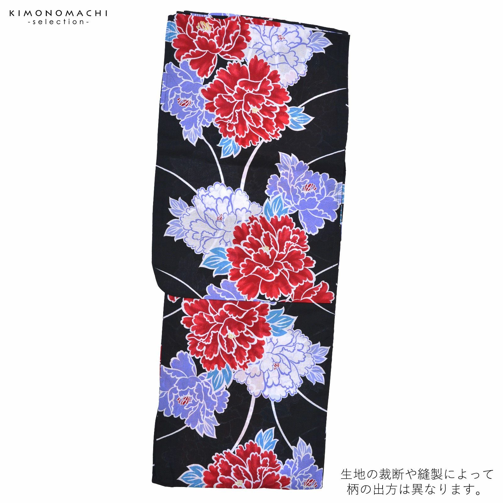浴衣 レディース 単品 「CANOA 黒地 牡丹」 フリーサイズ yukata