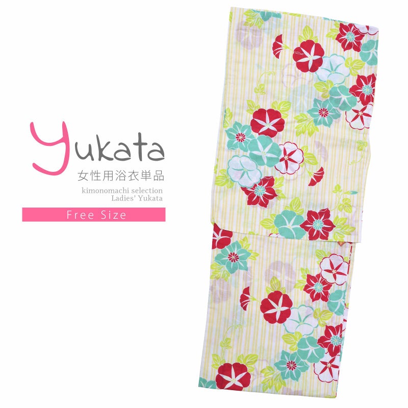 浴衣 レディース 単品 「CANOA　ストライプに朝顔」 フリーサイズ yukata