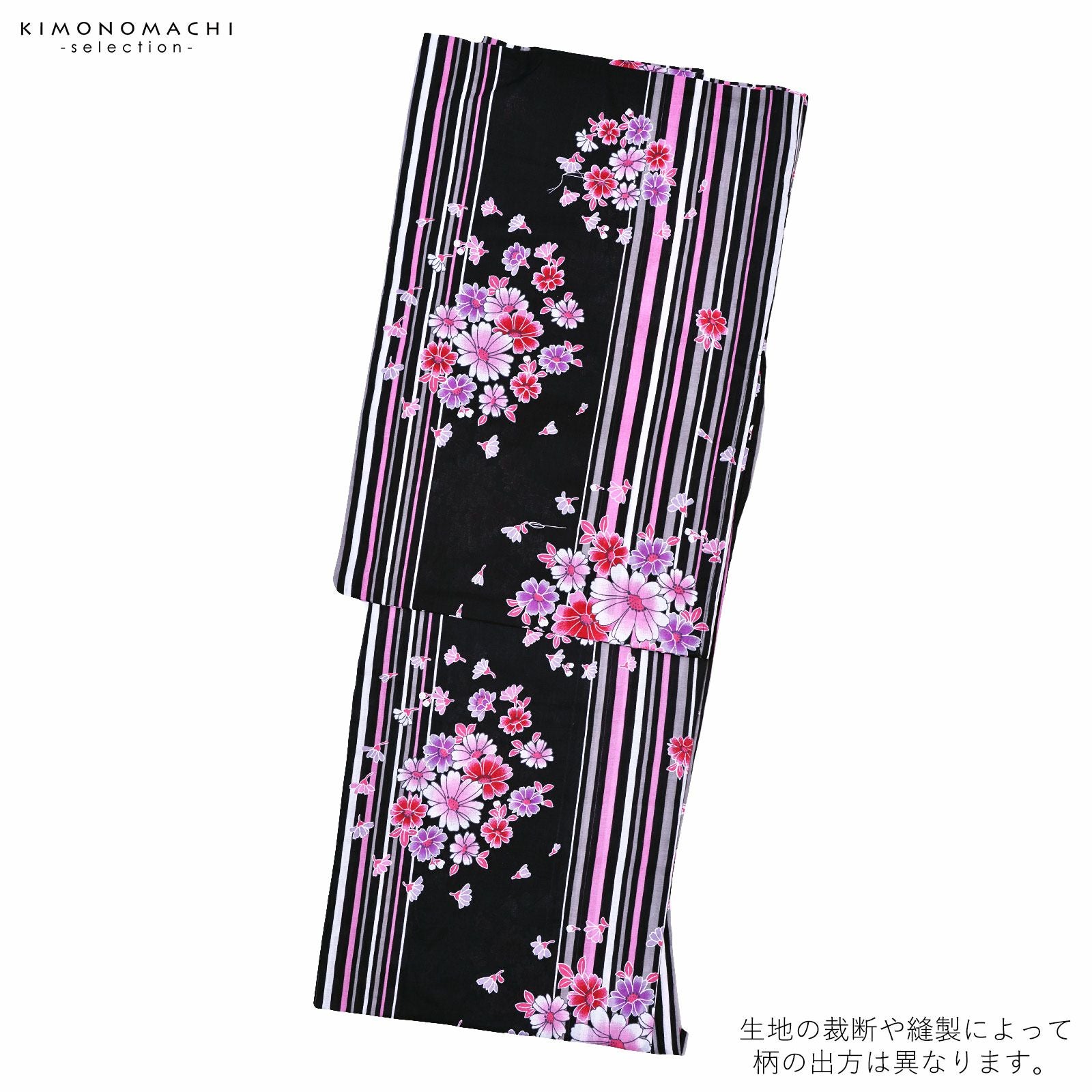 【NEW】Kansaiブランド浴衣 長身さんにおすすめ身丈165綺麗なコスモス柄 Prices down2】浴衣 レディース 単品 「黒地 ストライプにピンクの