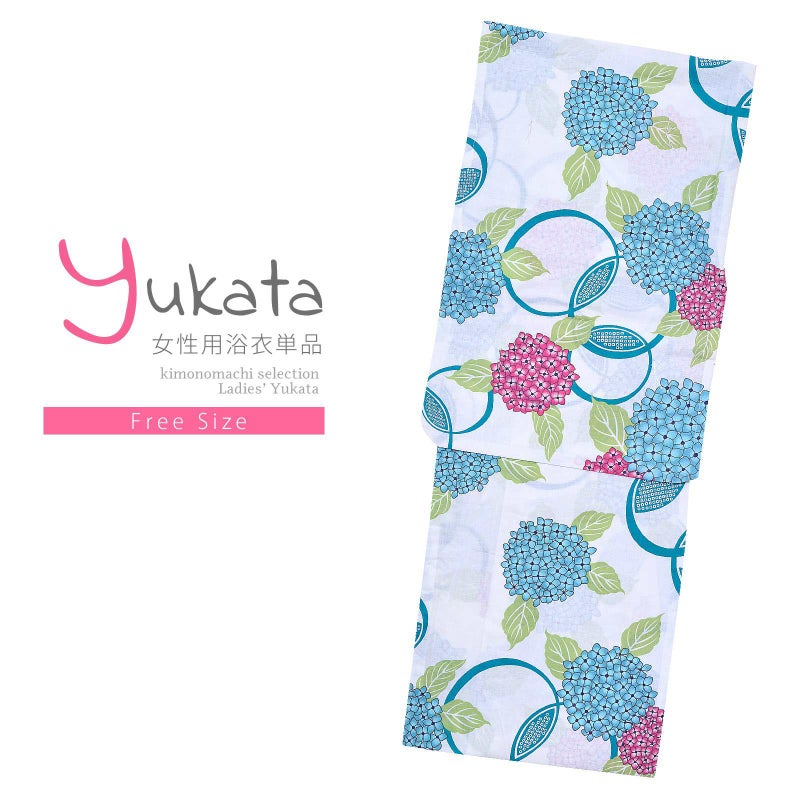 浴衣 レディース 単品 「風香　白地　赤、水色のあじさい」 フリーサイズ yukata