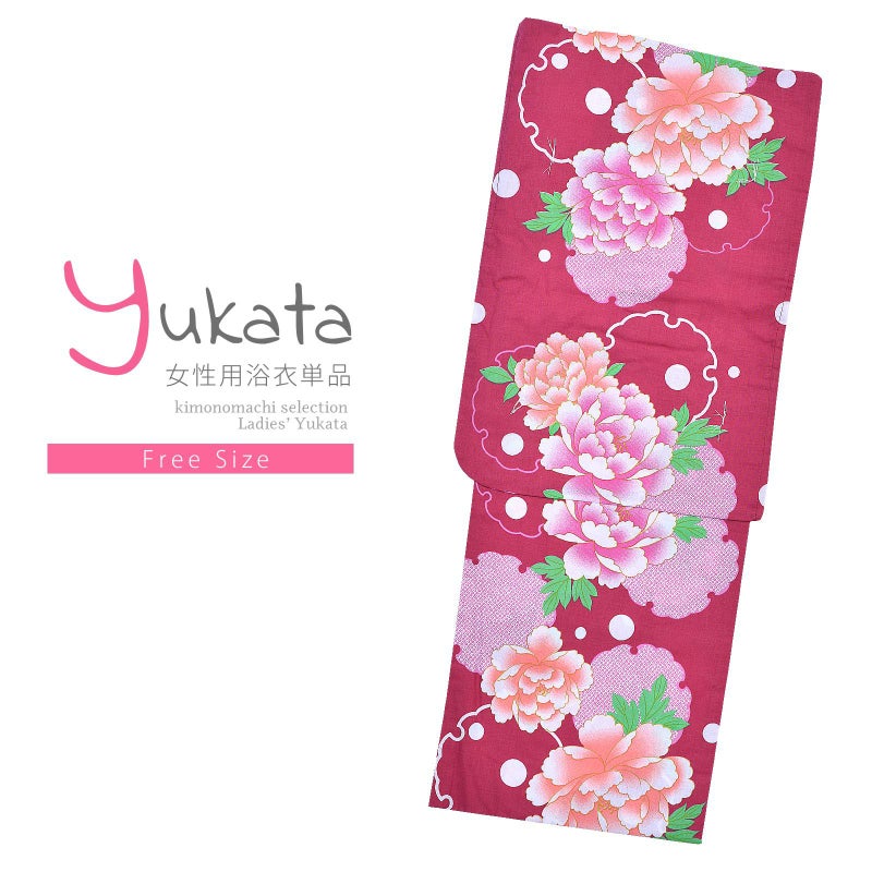 浴衣 レディース 単品 「風香　赤　ピンクの雪輪に牡丹」 フリーサイズ yukata