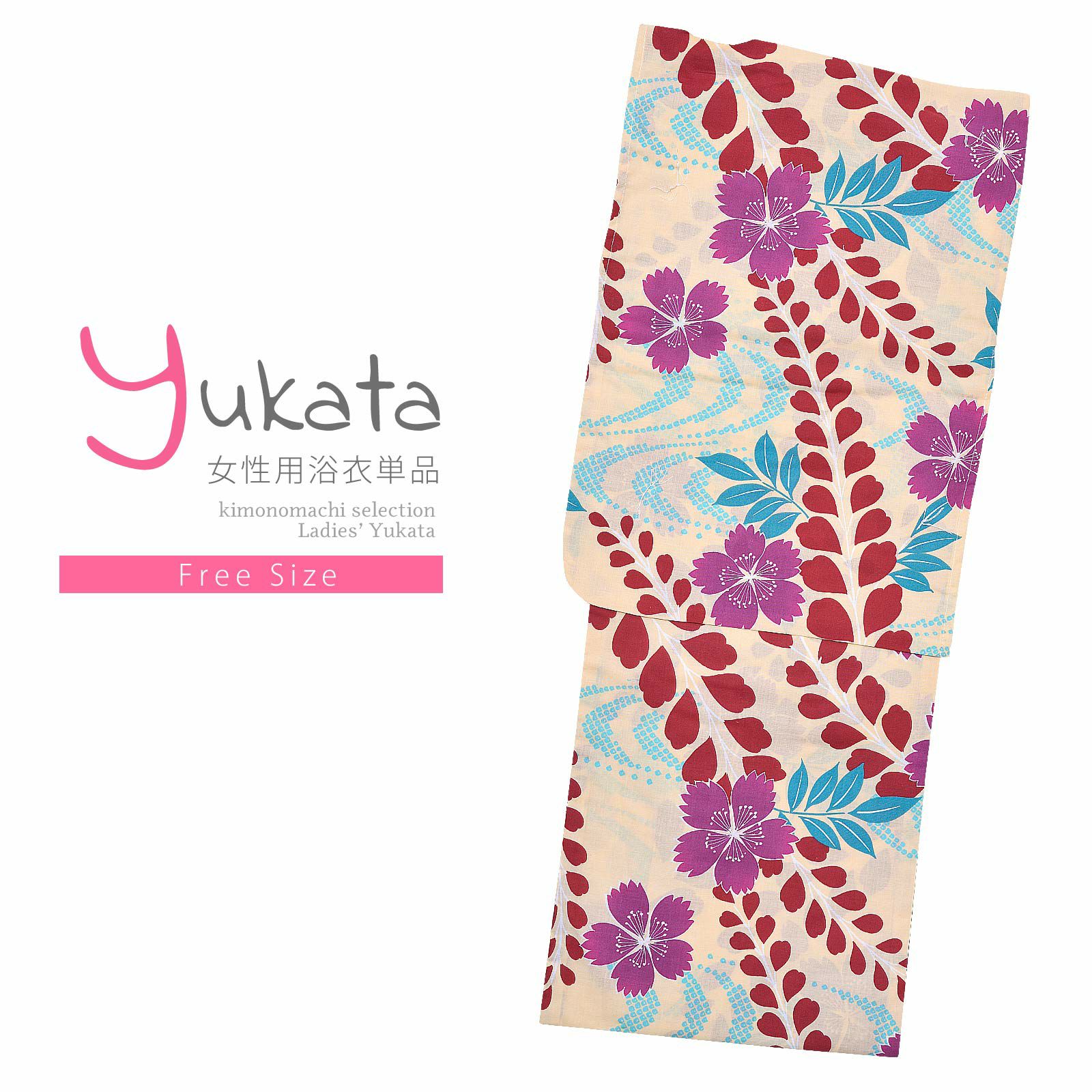 浴衣 レディース 単品 「風香　薄黄色　紫の撫子」 フリーサイズ yukata