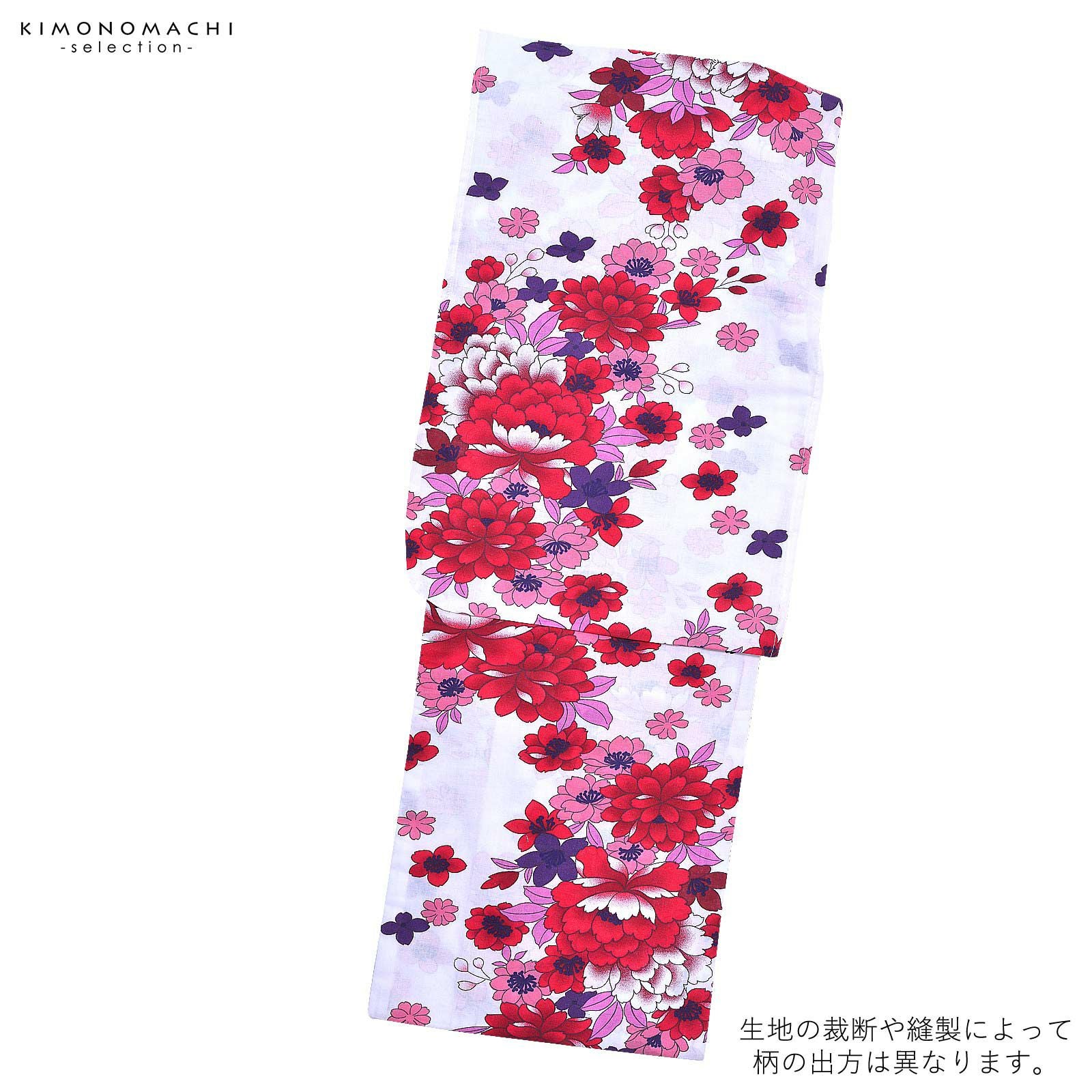 Prices down2】浴衣 レディース 単品 「風香 白地 赤の牡丹と桜