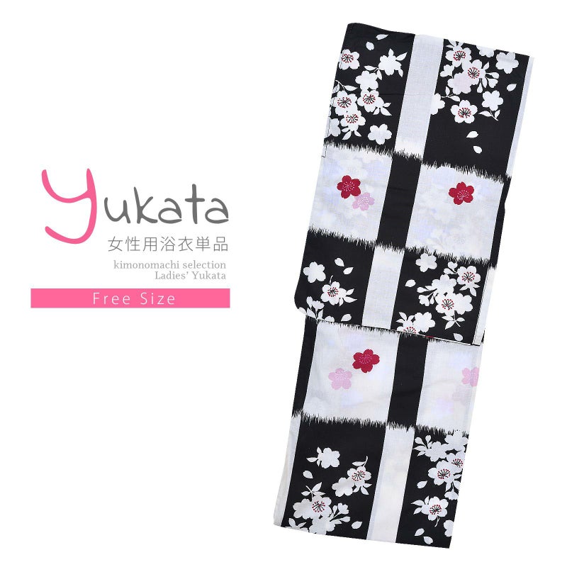 浴衣 レディース 単品 「白×黒市松　赤、白の桜」 フリーサイズ yukata