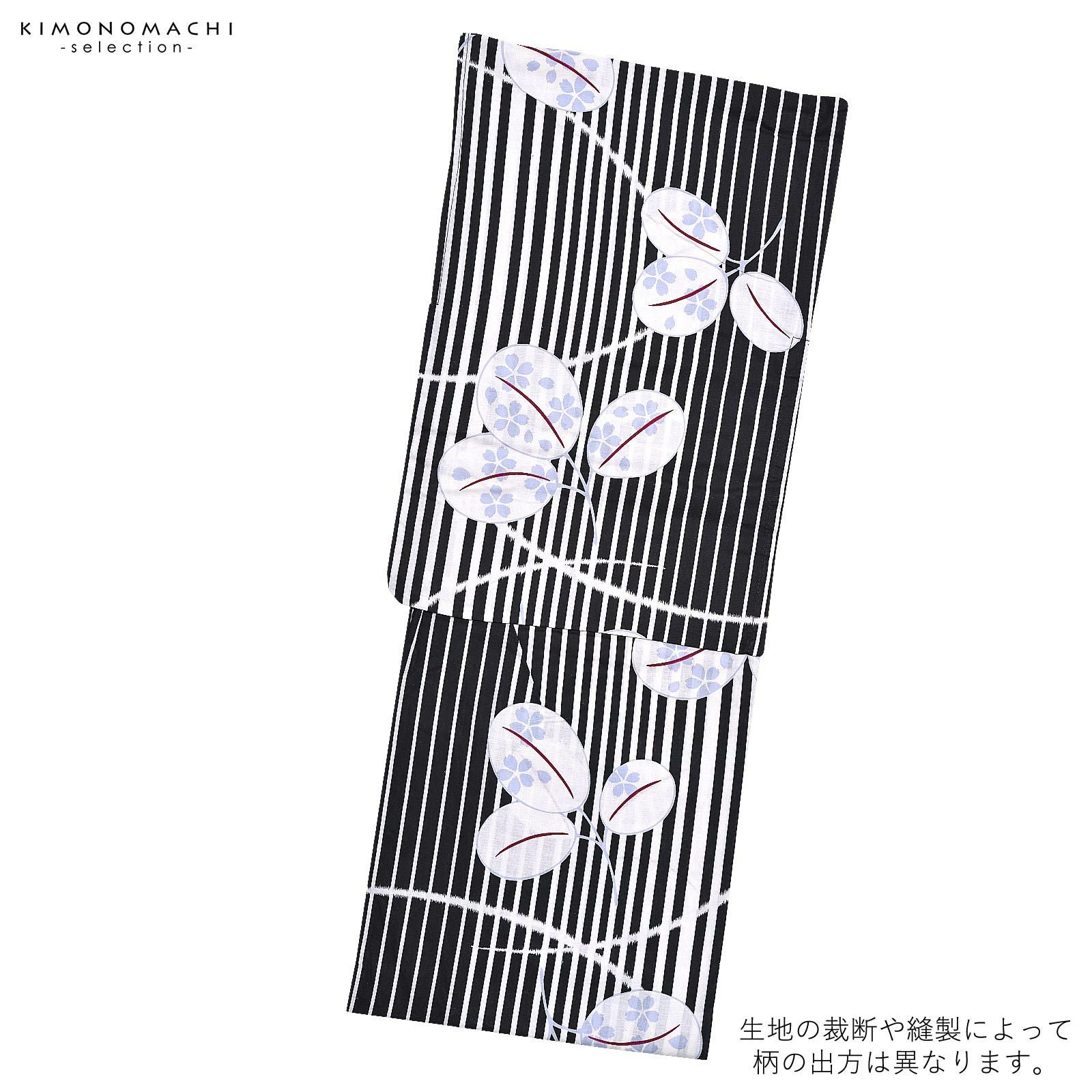Prices down2】浴衣 レディース 単品 「白黒ストライプ 葉