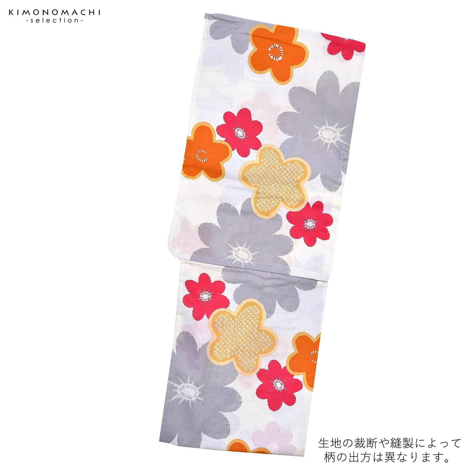 浴衣 レディース 単品 「薄黄色 黄色、赤の花」 フリーサイズ yukata