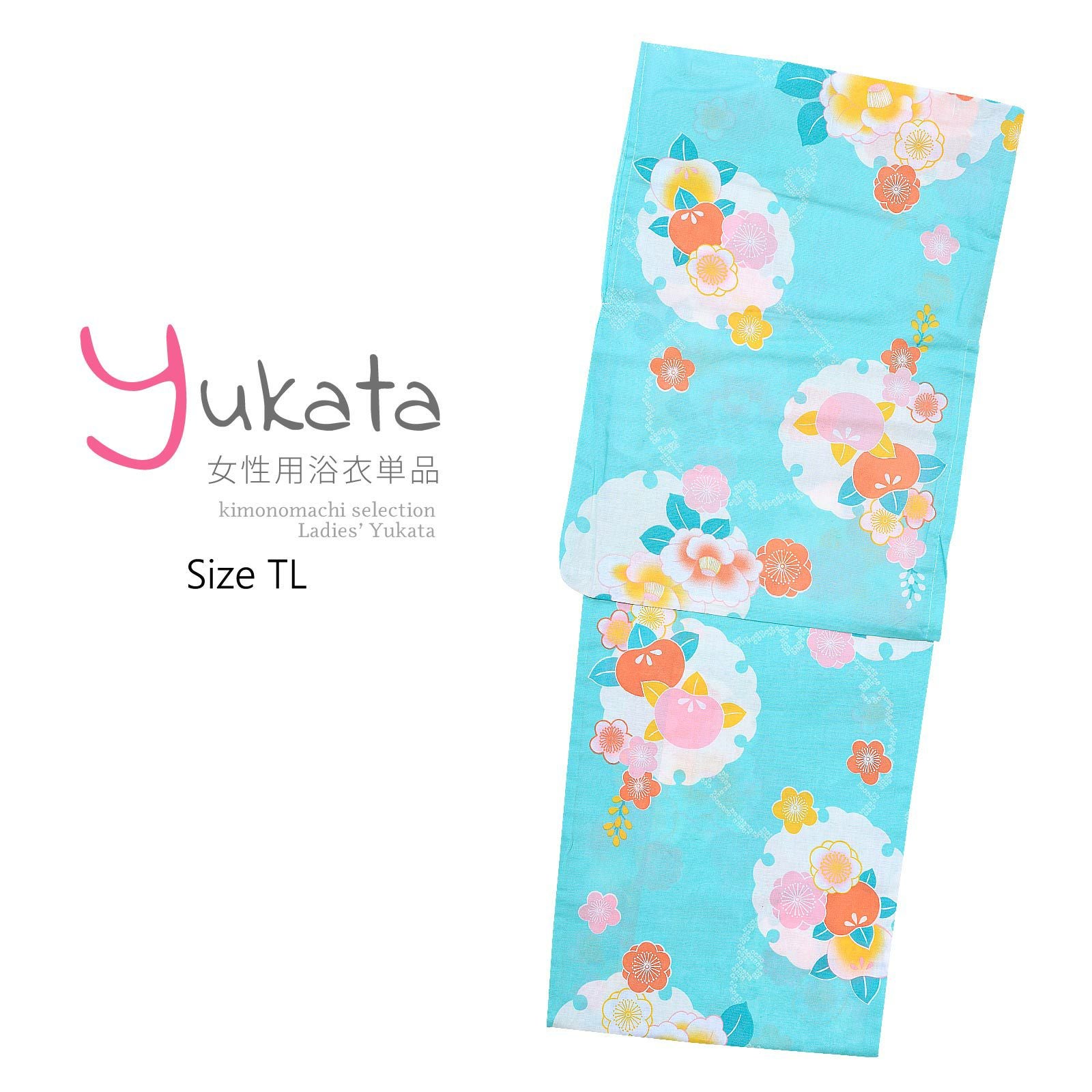 浴衣 レディース 単品 「ミントグリーン　オレンジ、ピンクの橘」 TL トールサイズ yukata