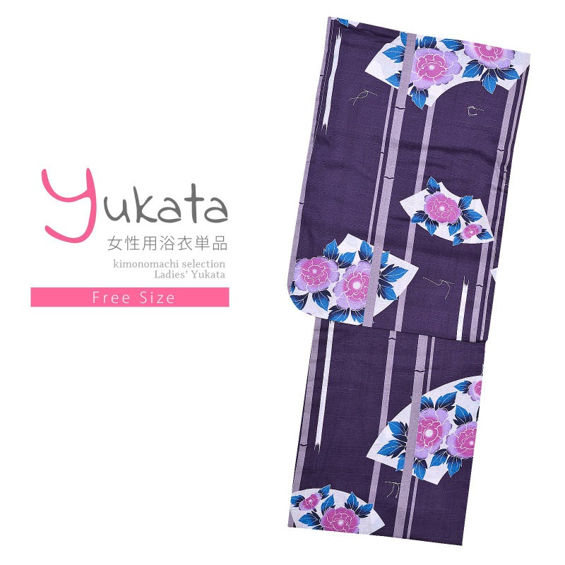 浴衣 レディース 単品 「青　扇に花」 フリーサイズ yukata