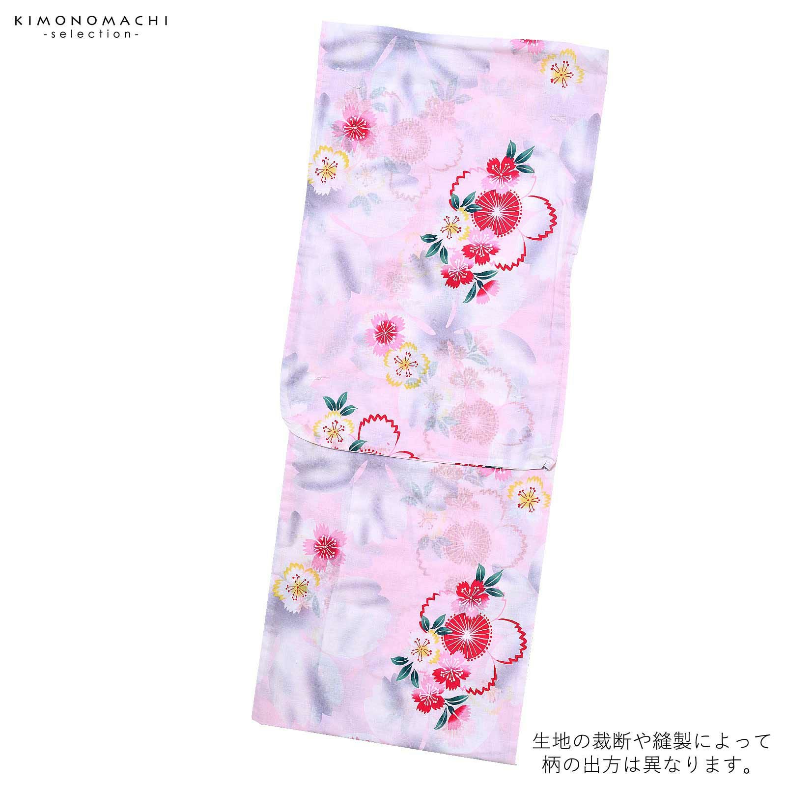 Prices down2】浴衣 レディース 単品 「薄ピンク地になでしこ