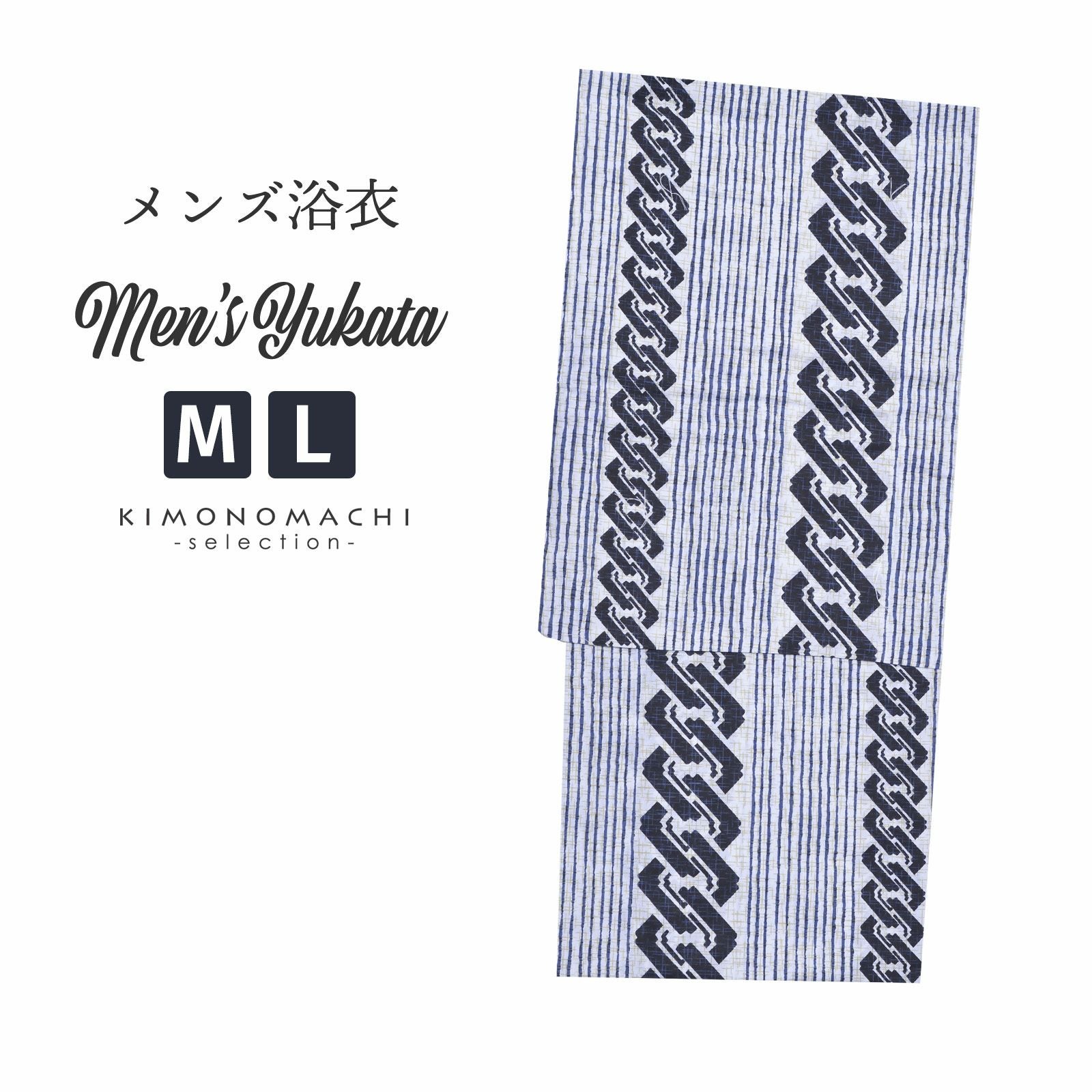 浴衣 メンズ 単品 「男浴衣　Men`s Yukata　白地にヒワ色の十字絣　紺縞と子持ち吉原」 M L メンズ浴衣 男性浴衣 男性用浴衣 ゆかた yukata