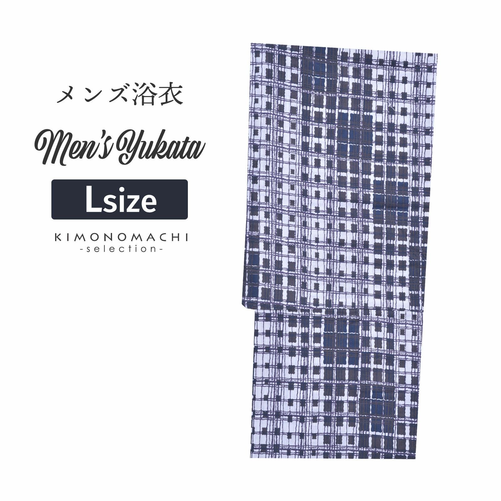 浴衣 メンズ 単品 「男浴衣　Men`s Yukata　白地に紺グレーの変わり格子に紫の三津五郎縞」 L メンズ浴衣 男性浴衣 男性用浴衣 ゆかた yukata