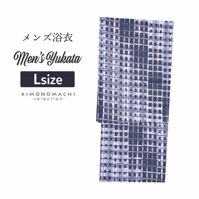 浴衣 メンズ 単品 「男浴衣　Men`s Yukata　白地に紺グレーの変わり格子に紫の三津五郎縞」 L メンズ浴衣 男性浴衣 男性用浴衣 ゆかた yukata