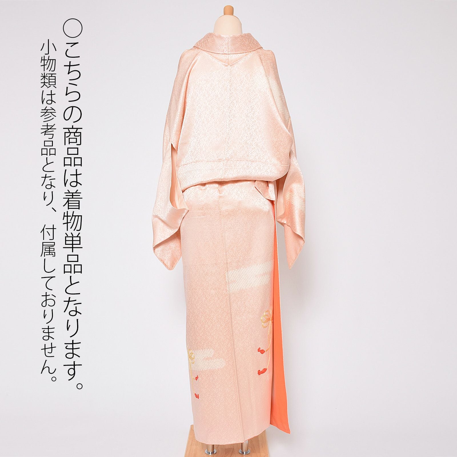 Prices down3】【中古品】仕立て上がり 付け下げ小紋 「ピンク 地紋に