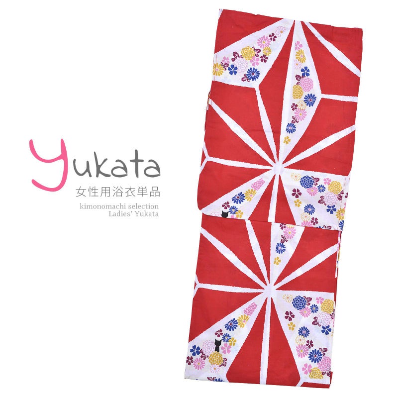 浴衣 レディース 単品 「赤色　麻の葉にお花と猫」 F TL LW フリーサイズ トールサイズ 大きいサイズ yukata